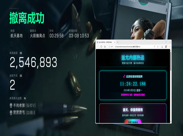 三角洲科技辅助发卡网透视自瞄效果